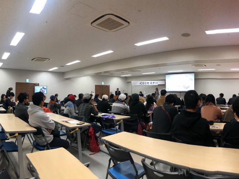 ICEC seminars at Tokyo Leather Fair