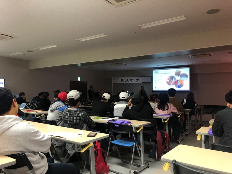 ICEC seminars at Tokyo Leather Fair